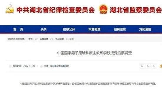 据知名记者罗马诺透露，国米接近签下布鲁日边锋布坎南，转会费约为700万到800万欧元。